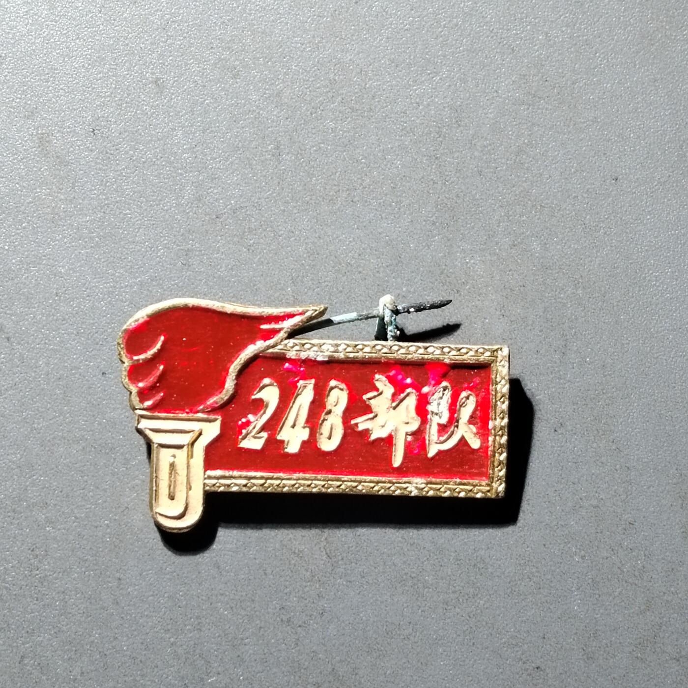 PCAI钱币  21-435  像章小专场 六十年代的毛主席纪念像章