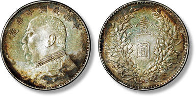 上海匡时2025年春季拍卖会 民国十年袁世凯像壹圆银币一枚，T点“年”版，五彩老包浆，上海弄堂彩