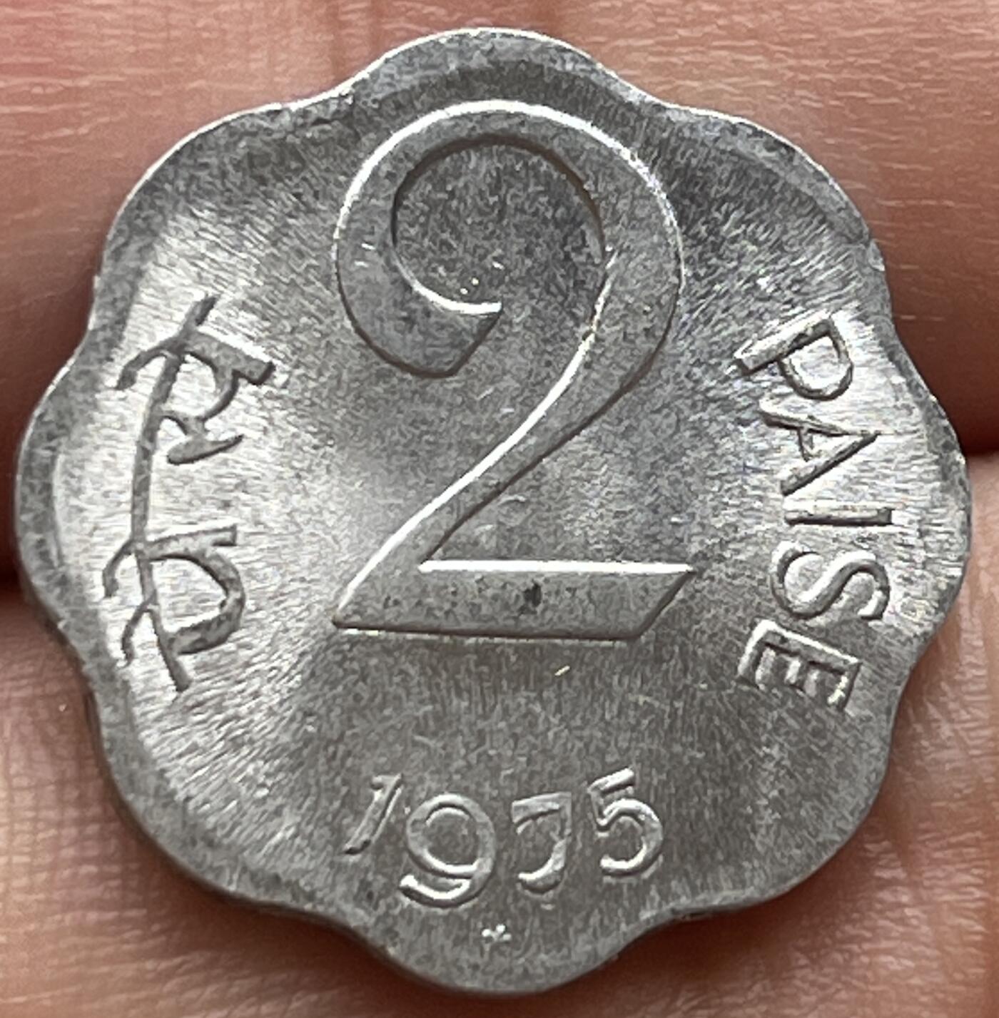 神仙姐姐-中外币专场6 1975年 印度2派沙