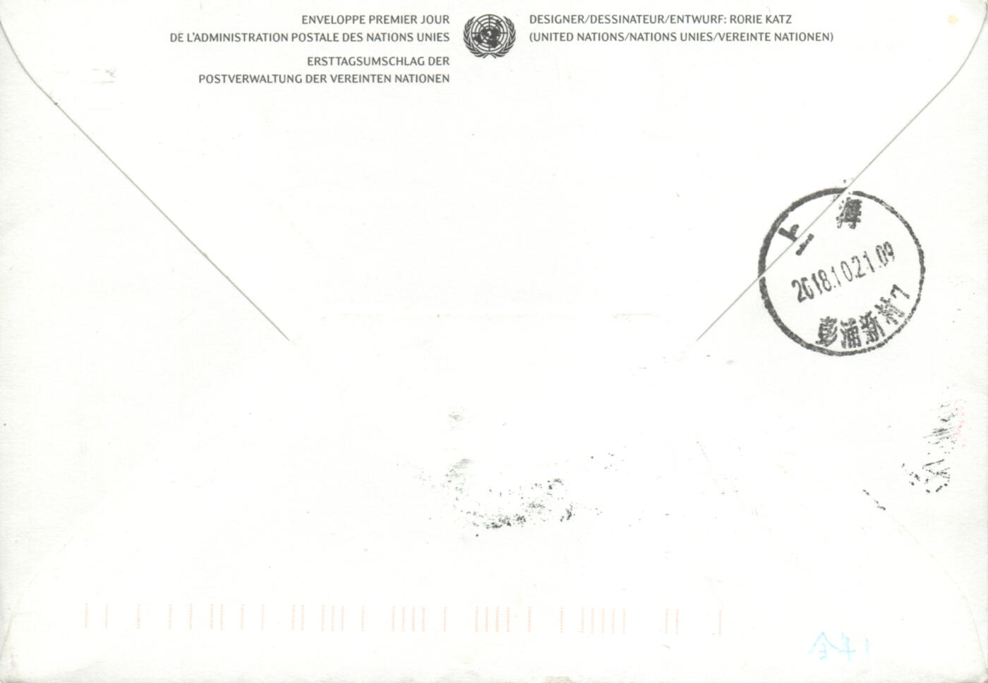 06月21日19:30海外、大陆、澳门、香港邮政精品首日实寄封拍卖专场 2018联合国《打结的手枪-非暴力》官封首日实寄封