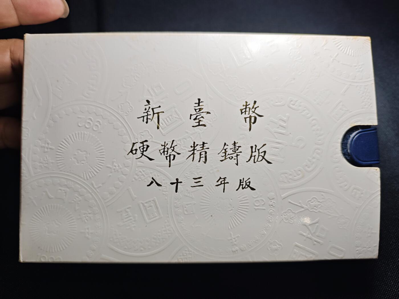 KK钱币收藏小铺 第301期 百期特拍3连拍第3场  周末发货