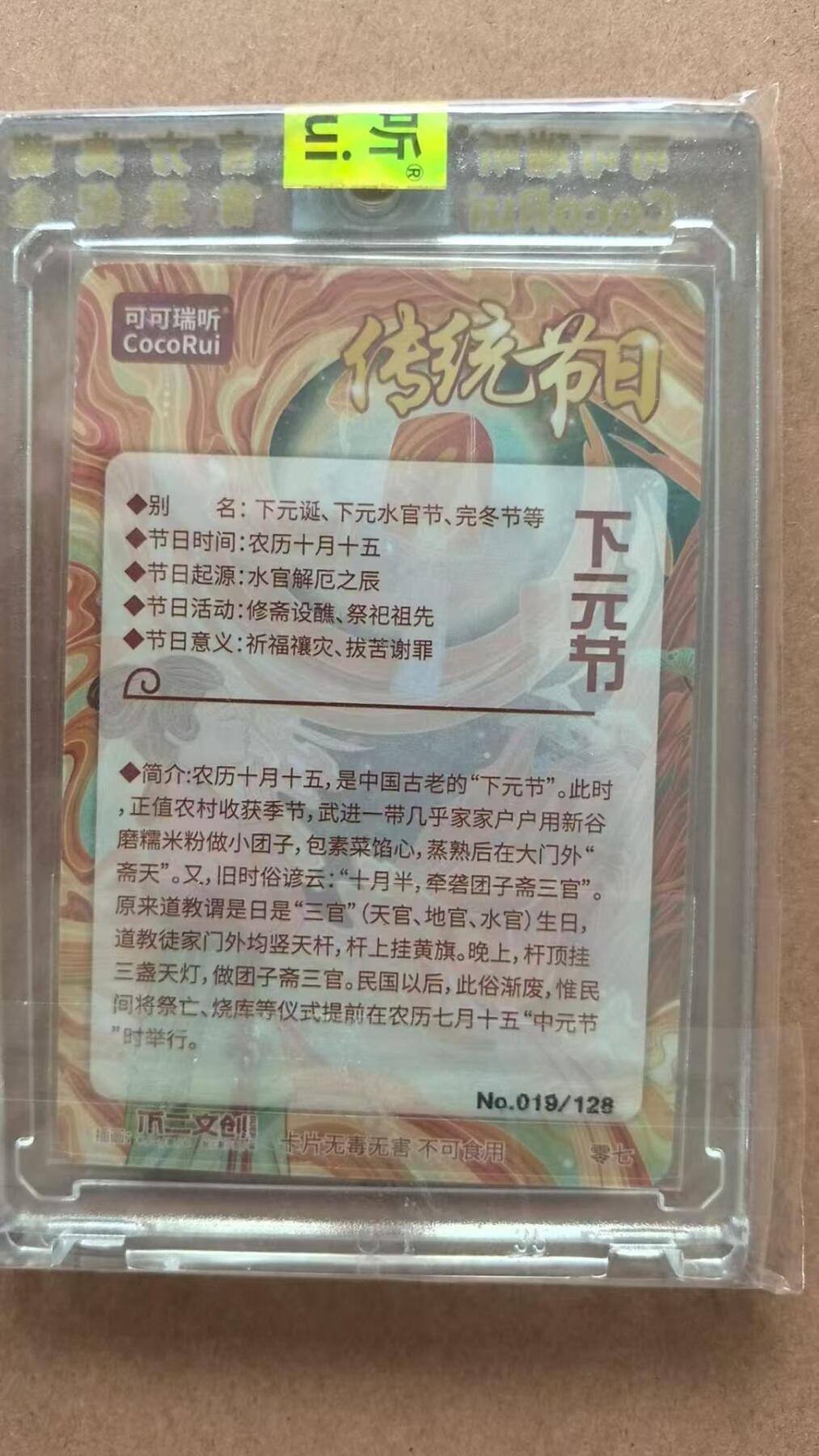 First