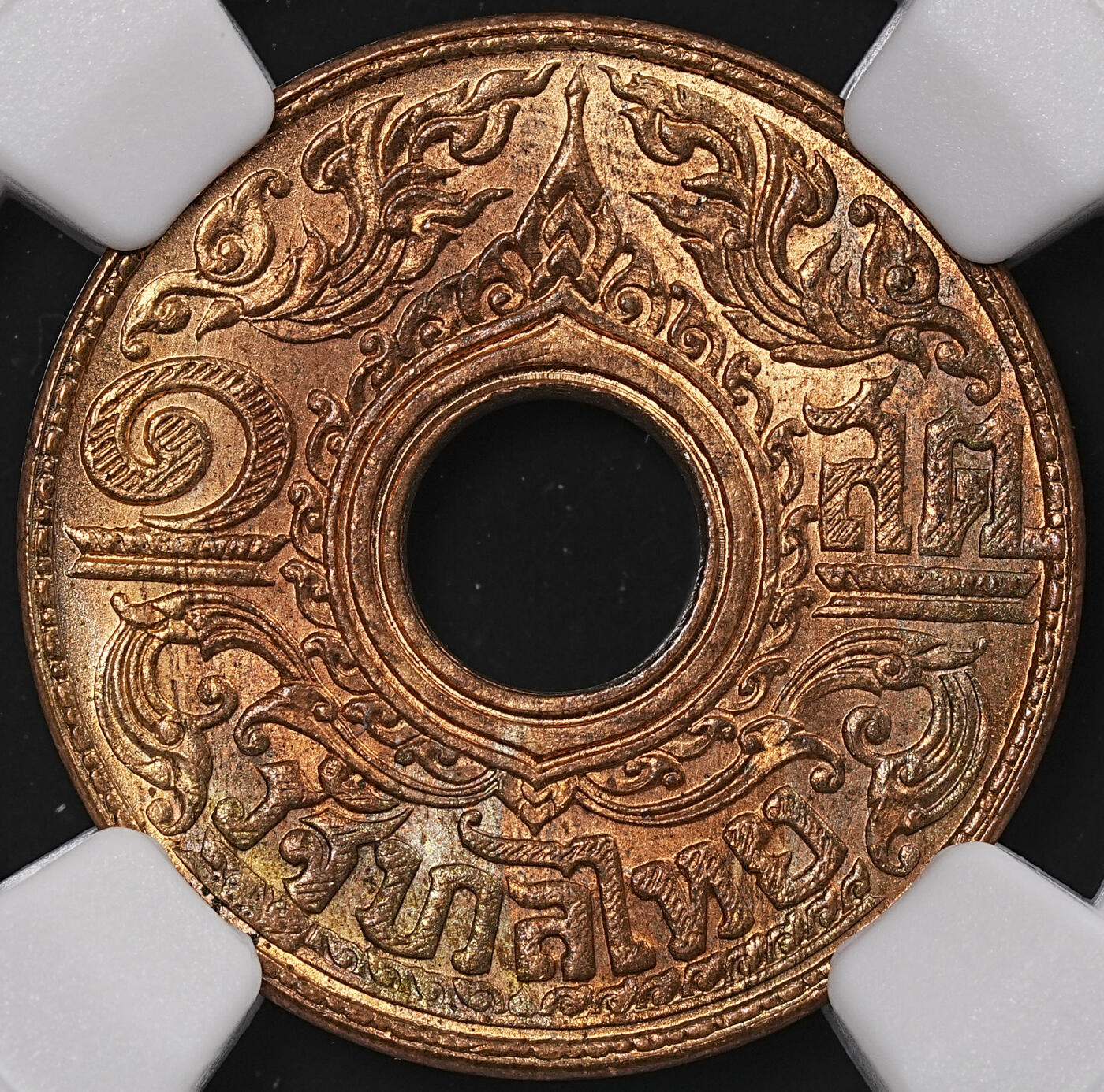 修遠堂世界钱币第七十五期