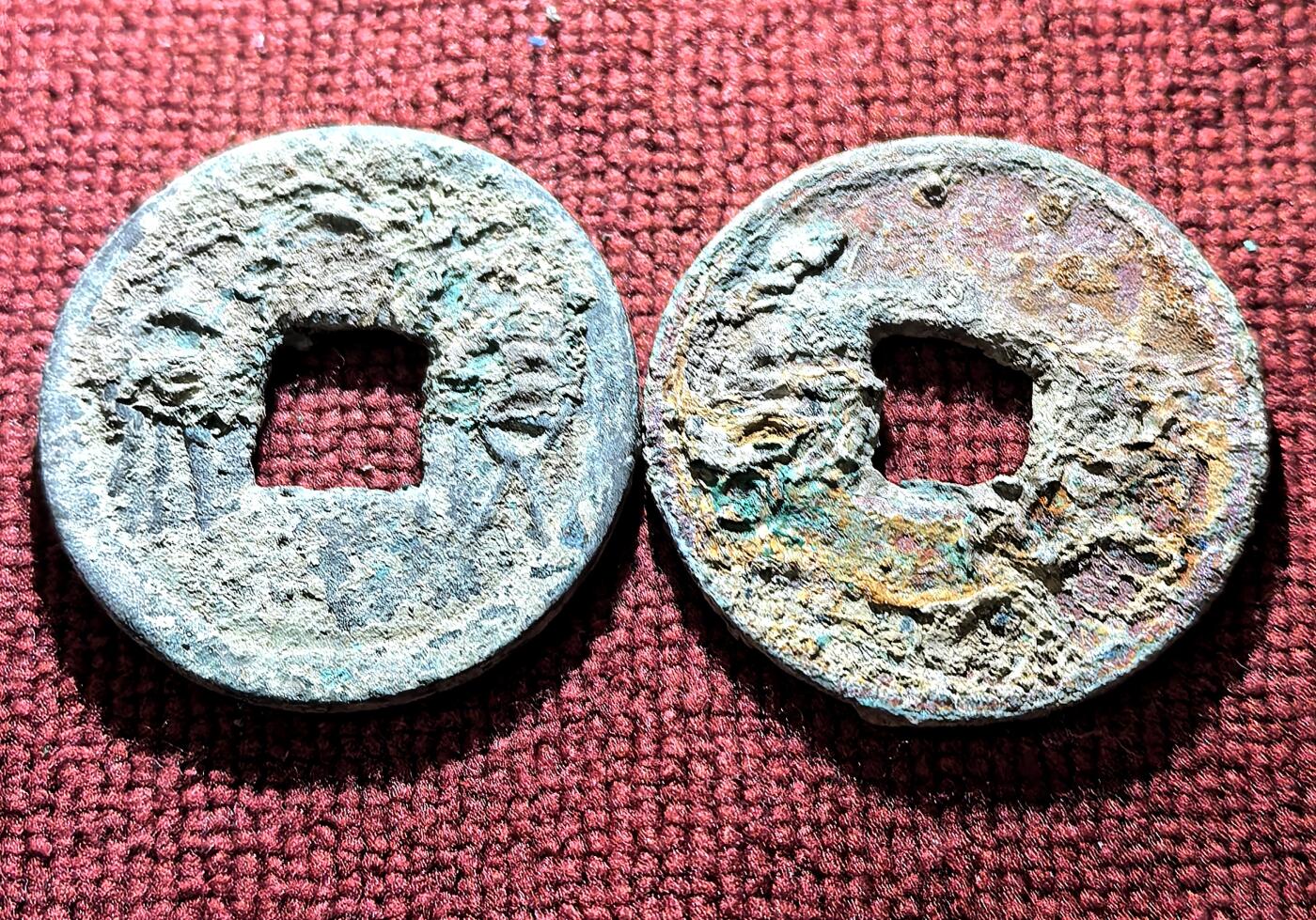 南宋泉阁俄币 外币 国币 专场第十二期【送拍无额外佣金】 中国 新莽王朝 货泉一对 未清理 通货好品 无漏裂翘补 包老包真