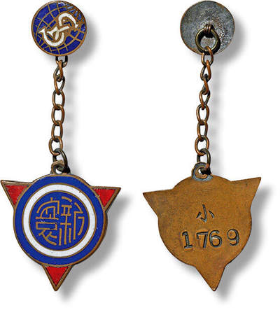 上海匡时2025年春季拍卖会 民国新寰中学纪念 徽章一枚