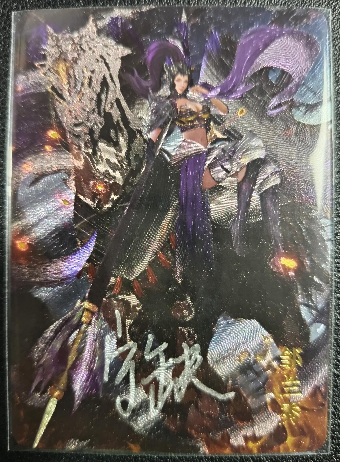 天玑星卡拍第九十八期《6.23 周一截拍》持续收拍收评中 满赠卡需备注 加我进群迎好礼 【亲签卡】宁缺卡牌 杨门女将 邹兰秀 粗闪
