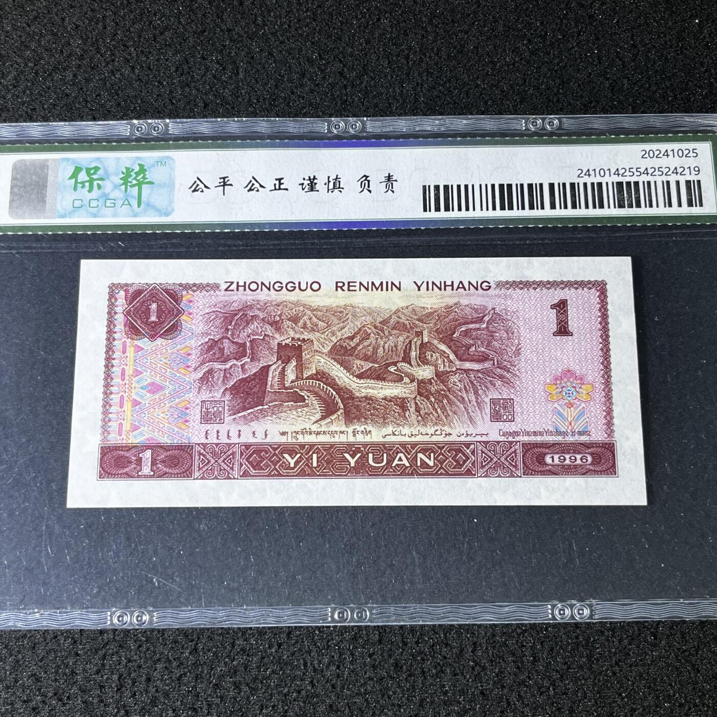 961豹子号888号码随机发货,68分