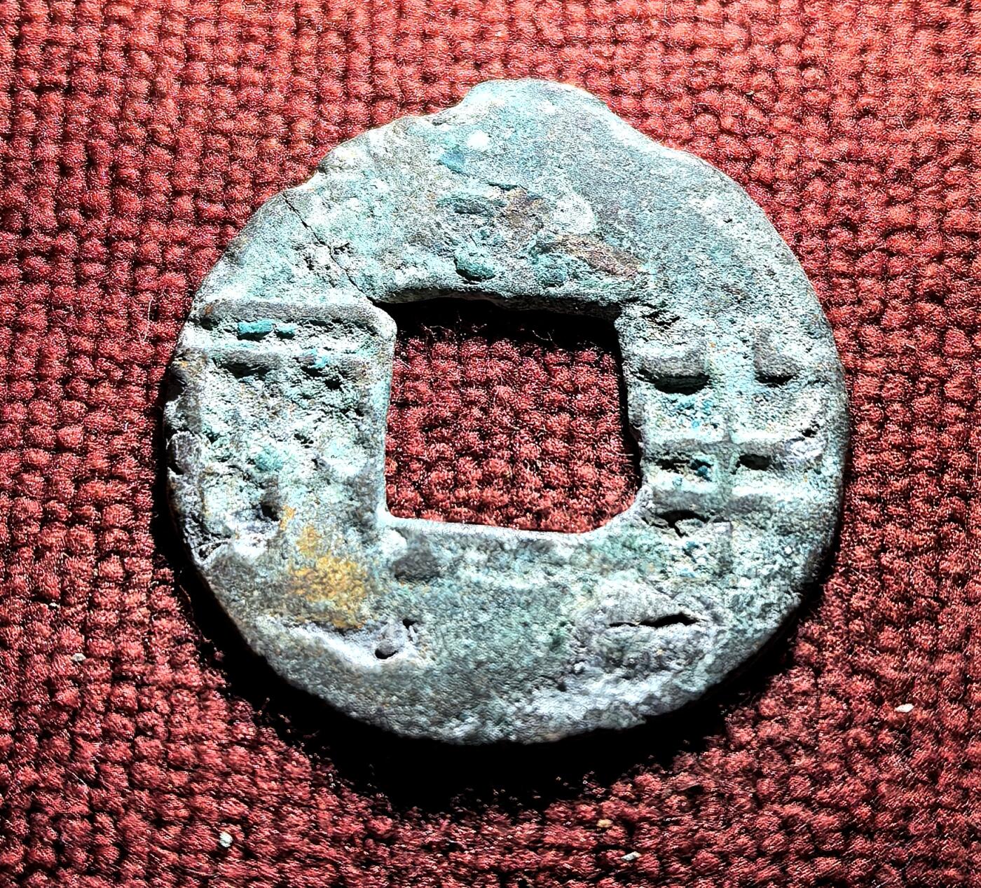 南宋泉阁俄币 外币 国币 专场第十二期【送拍无额外佣金】 中国 西汉 四铢半两 好品 未清理 无漏裂翘补 包老包真