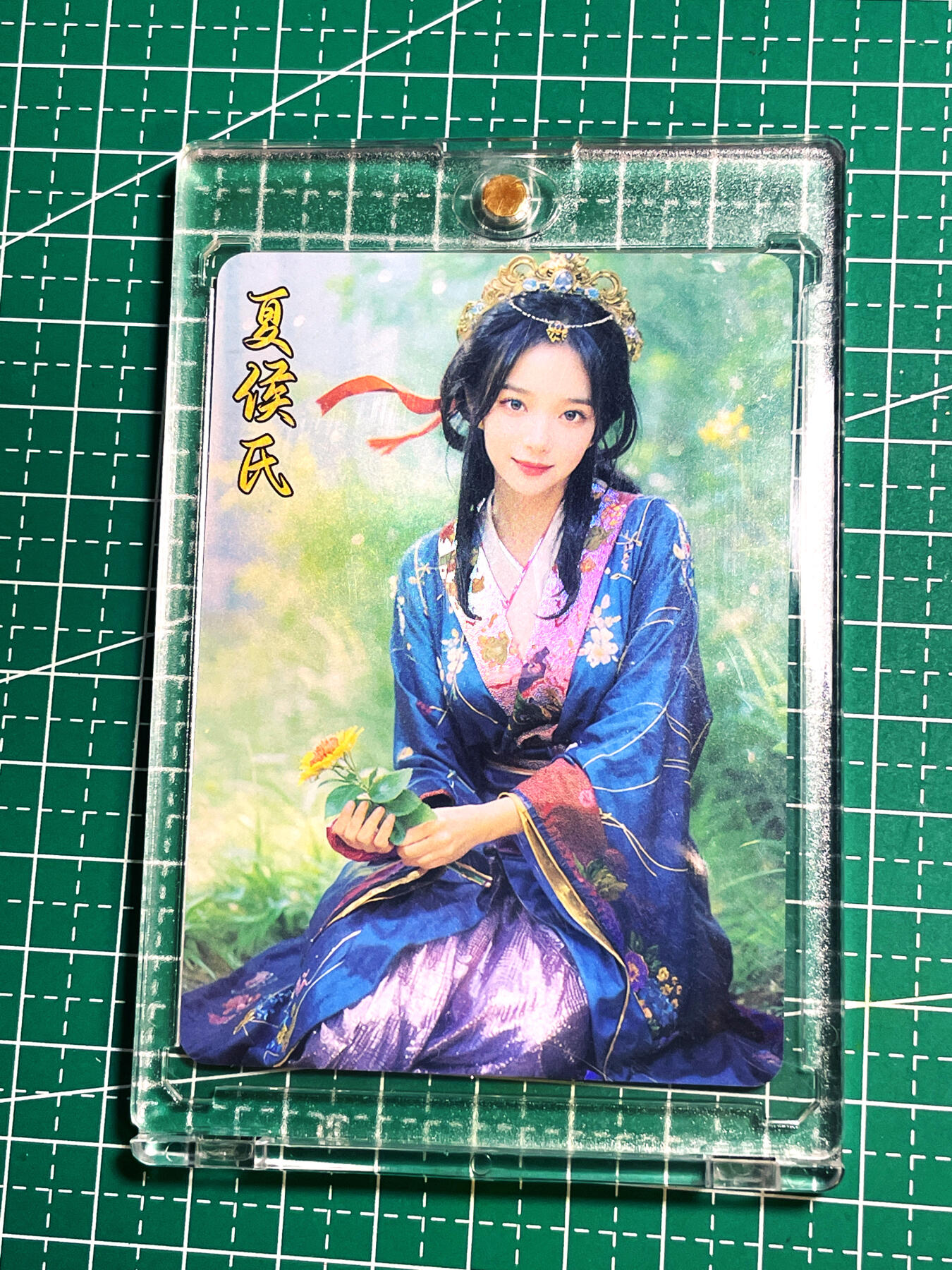 显眼宝19期 那些巅峰颜值 【带卡砖】超美的三国志人物画像 重绘版 夏侯氏一张  磨砂防水 彩闪工艺 尺寸 63*88
