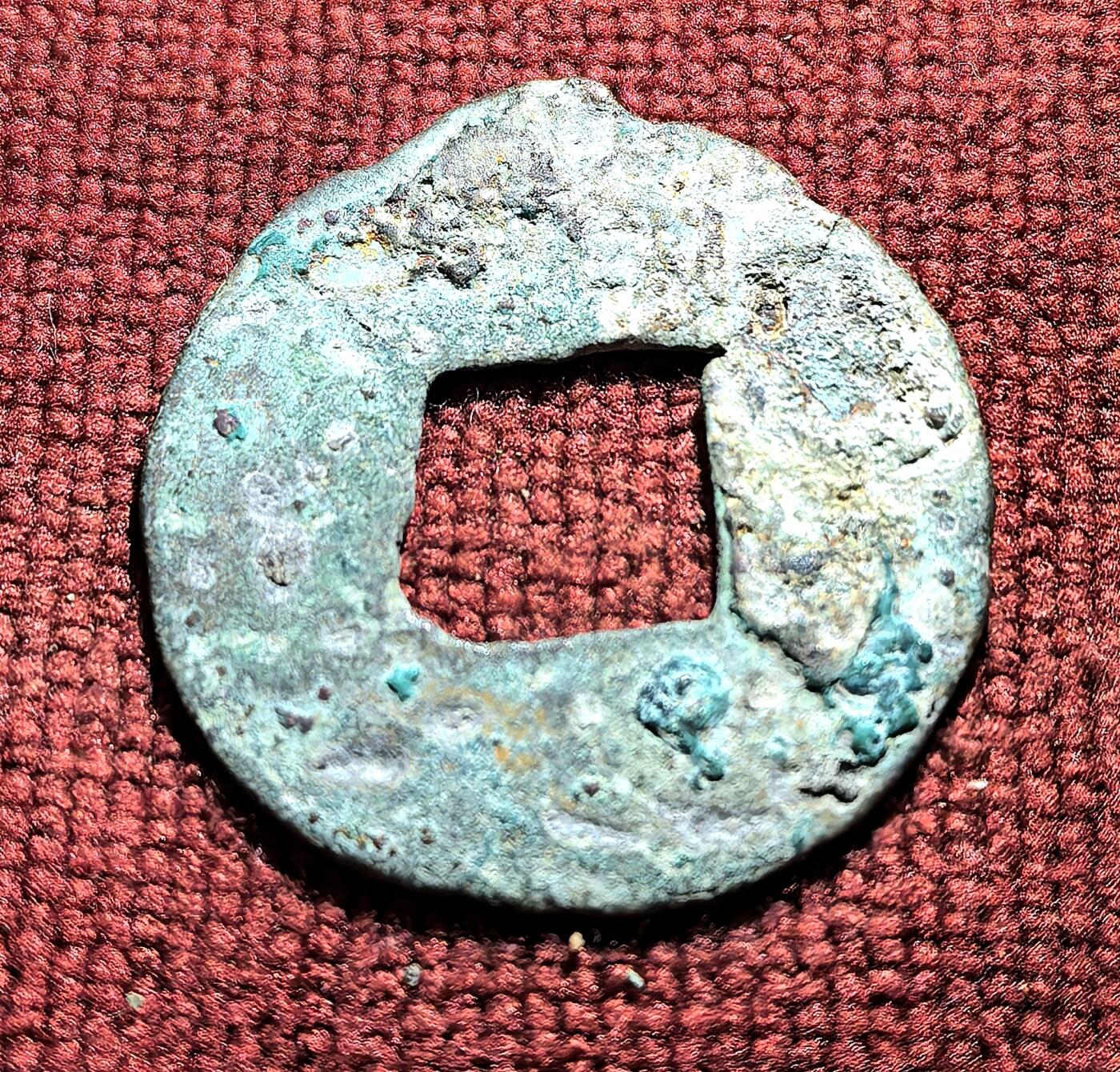 南宋泉阁俄币 外币 国币 专场第十二期【送拍无额外佣金】 中国 西汉 四铢半两 好品 未清理 无漏裂翘补 包老包真