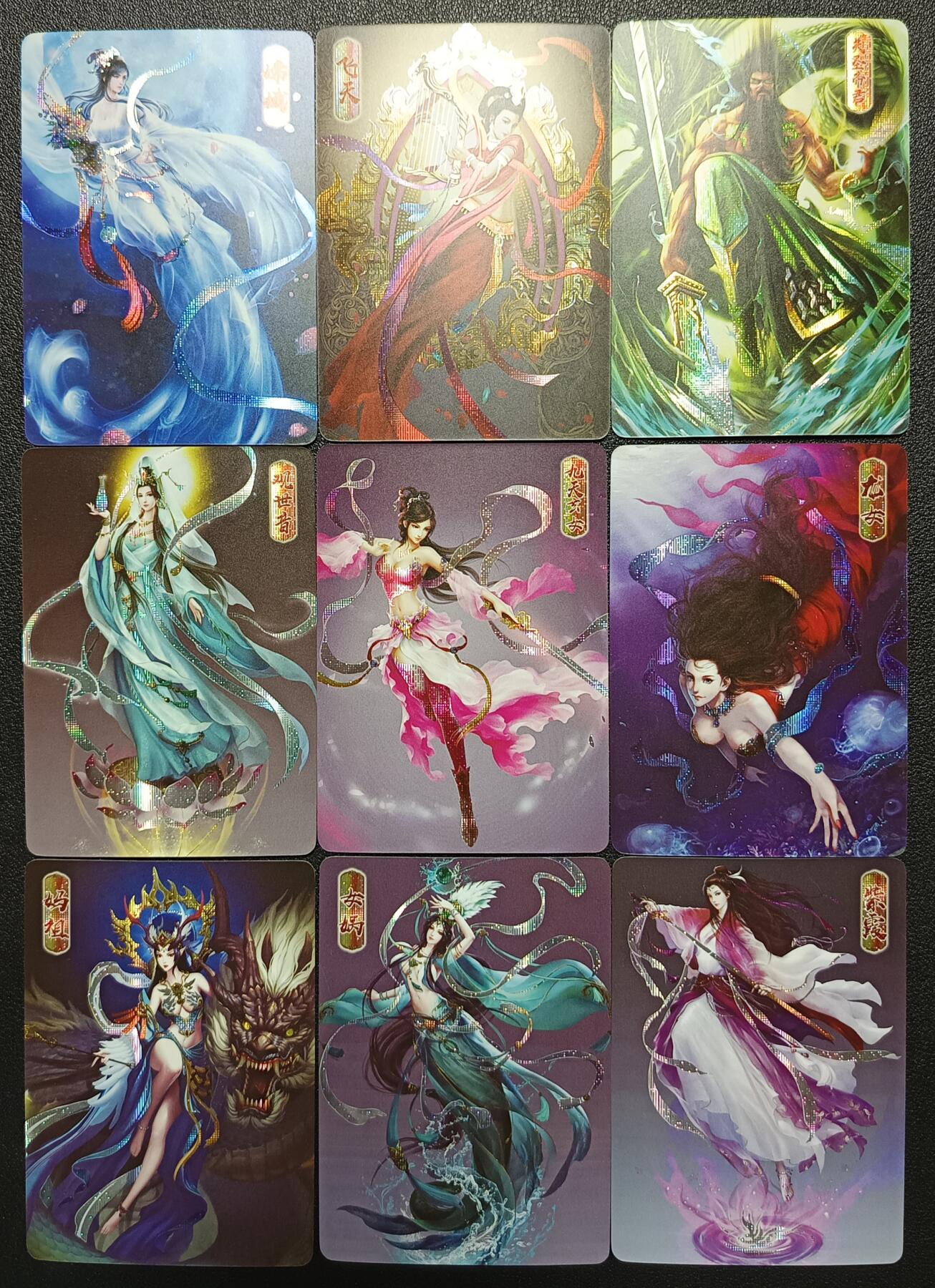 天玑星卡拍第九十七期《6.19周四截拍》麦稀奇收藏嘉年华 持续收拍收评中 满赠三娘需备注 宁缺卡牌 神仙传 纱布闪 九张