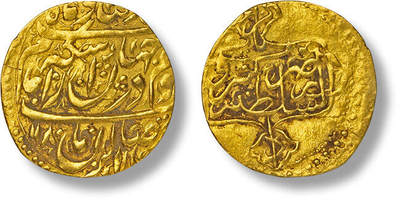 上海匡时2025年春季拍卖会 公元1712年-公元1785年桑德王朝阿里·穆拉德汗金币一枚，拉什特造币厂，桑德王朝第五任伊朗沙阿，直径：20mm，重量：2.73g