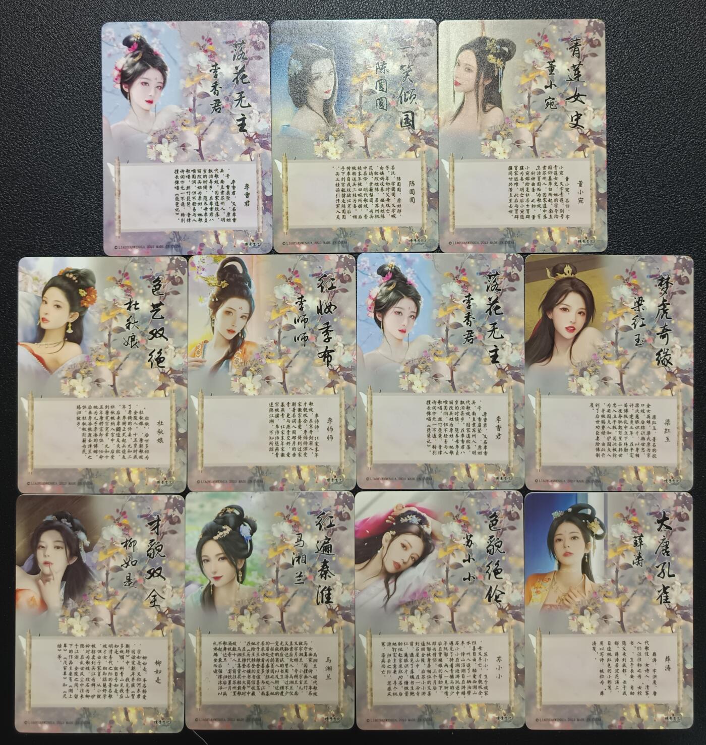 天玑星卡拍第九十八期《6.23 周一截拍》持续收拍收评中 满赠卡需备注 加我进群迎好礼 燎原文化 如梦令 十一张 粗闪