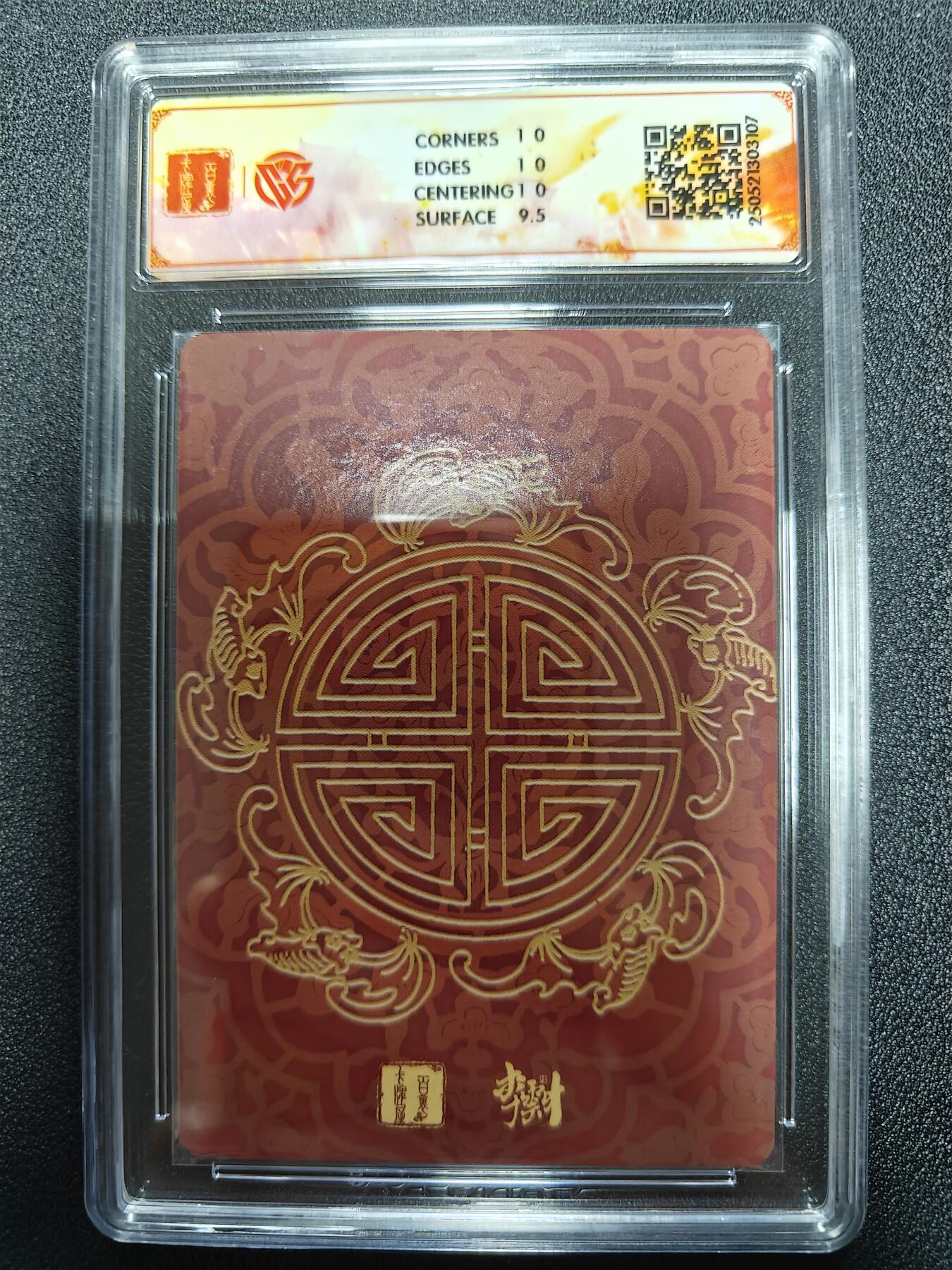 First