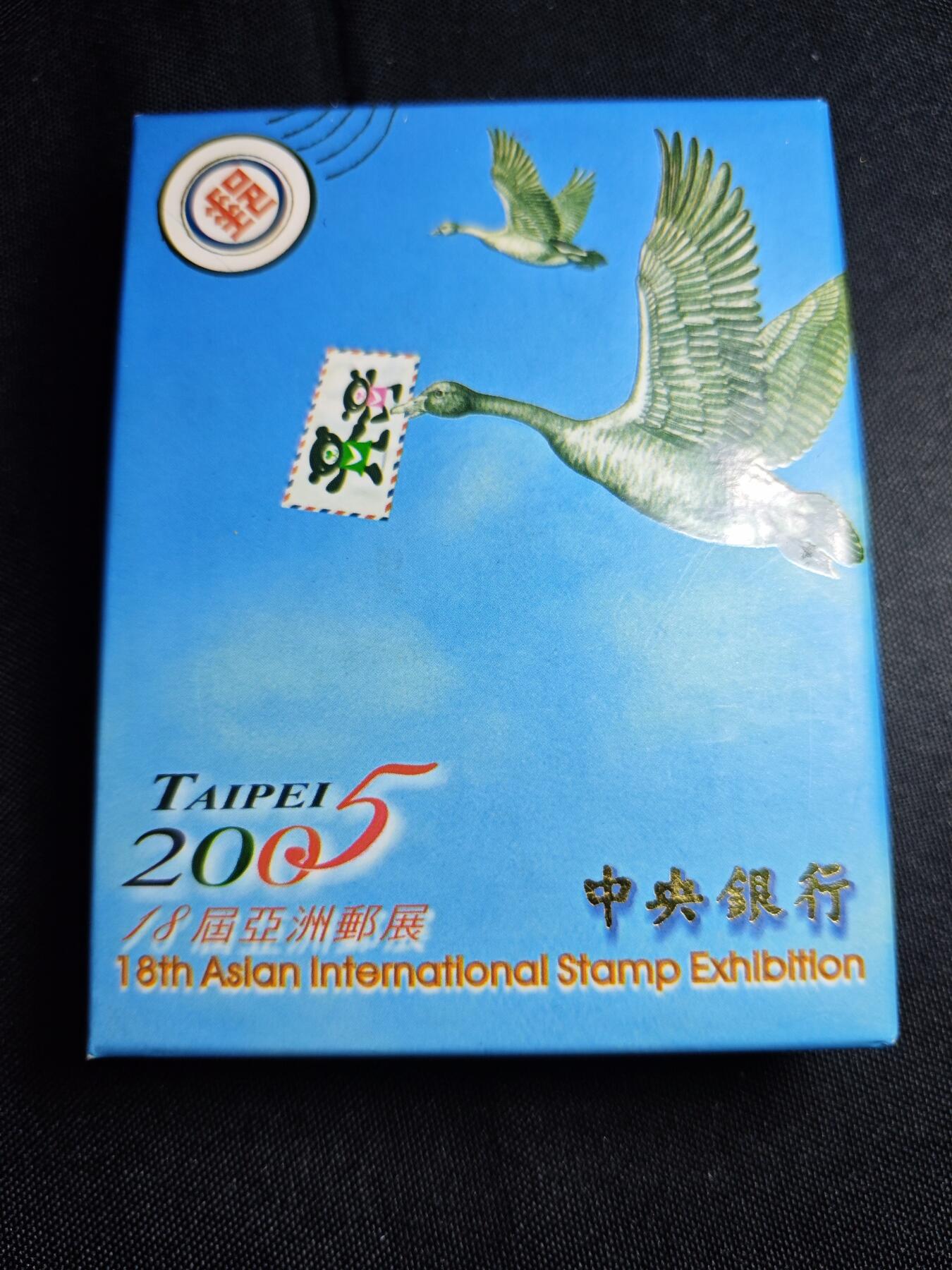 KK钱币收藏小铺 第301期 百期特拍3连拍第3场  周末发货