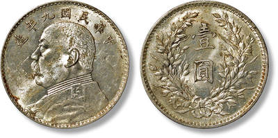 上海匡时2025年春季拍卖会 1920民国九年袁世凯像壹圆银币一枚，中发版，车轮转光