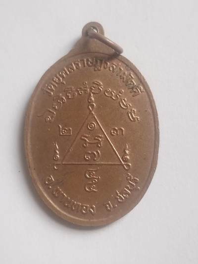 玉石 手串 手镯 手链专场 中亚回流 老铜佛牌。