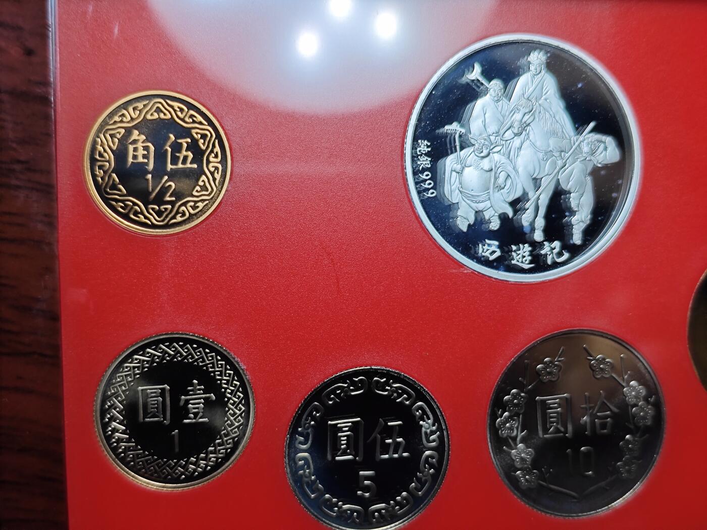 KK钱币收藏小铺 第301期 百期特拍3连拍第3场  周末发货