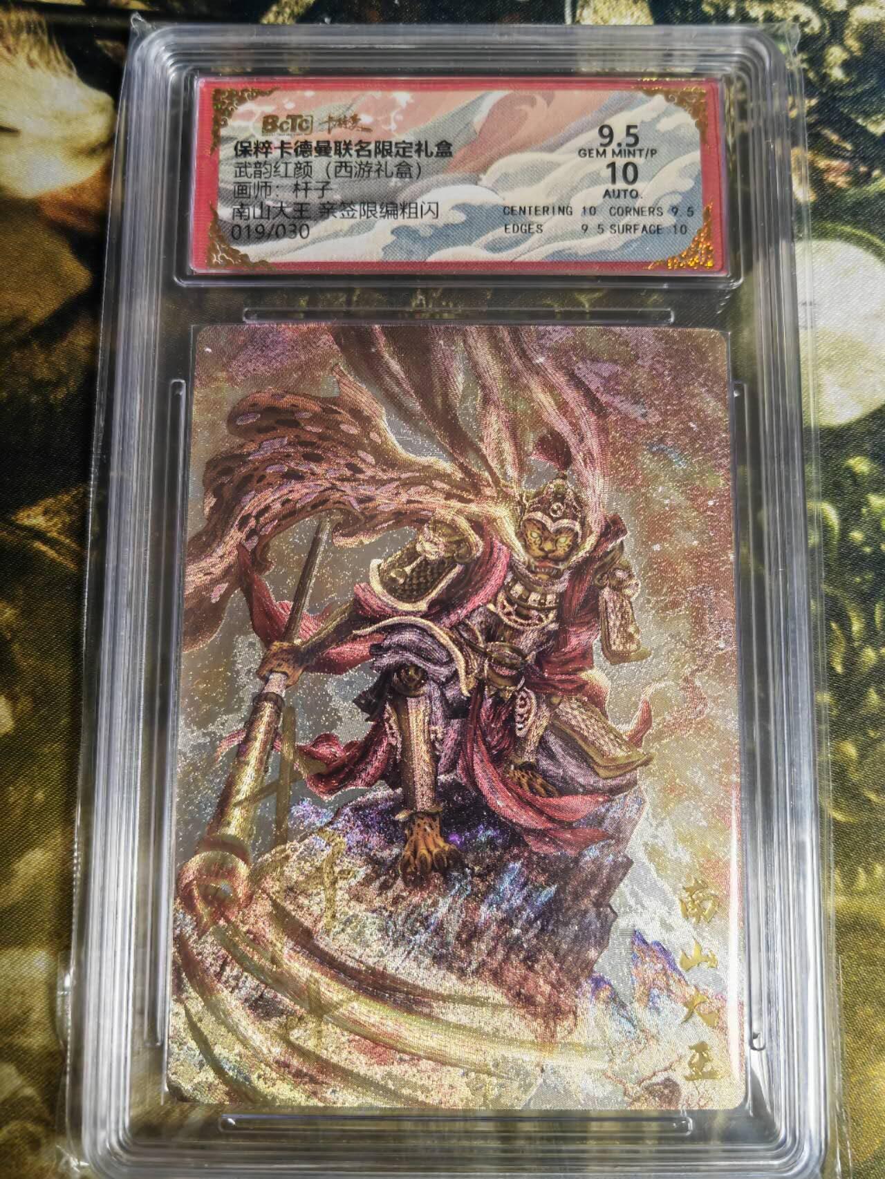 First