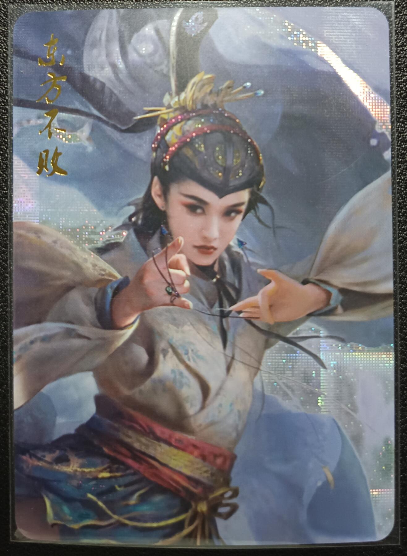 天玑星卡拍第九十七期《6.19周四截拍》麦稀奇收藏嘉年华 持续收拍收评中 满赠三娘需备注 燎原文创 武林志 东方不败 纱布闪