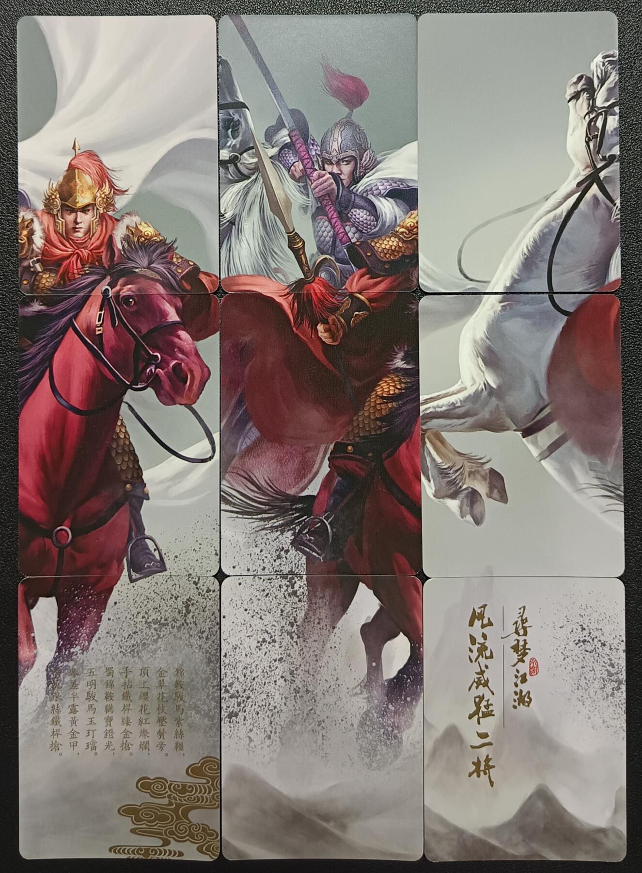 天玑星卡拍第九十七期《6.19周四截拍》麦稀奇收藏嘉年华 持续收拍收评中 满赠三娘需备注 阿毛玩卡 寻梦江湖 梁山五虎将 纱布闪 九张