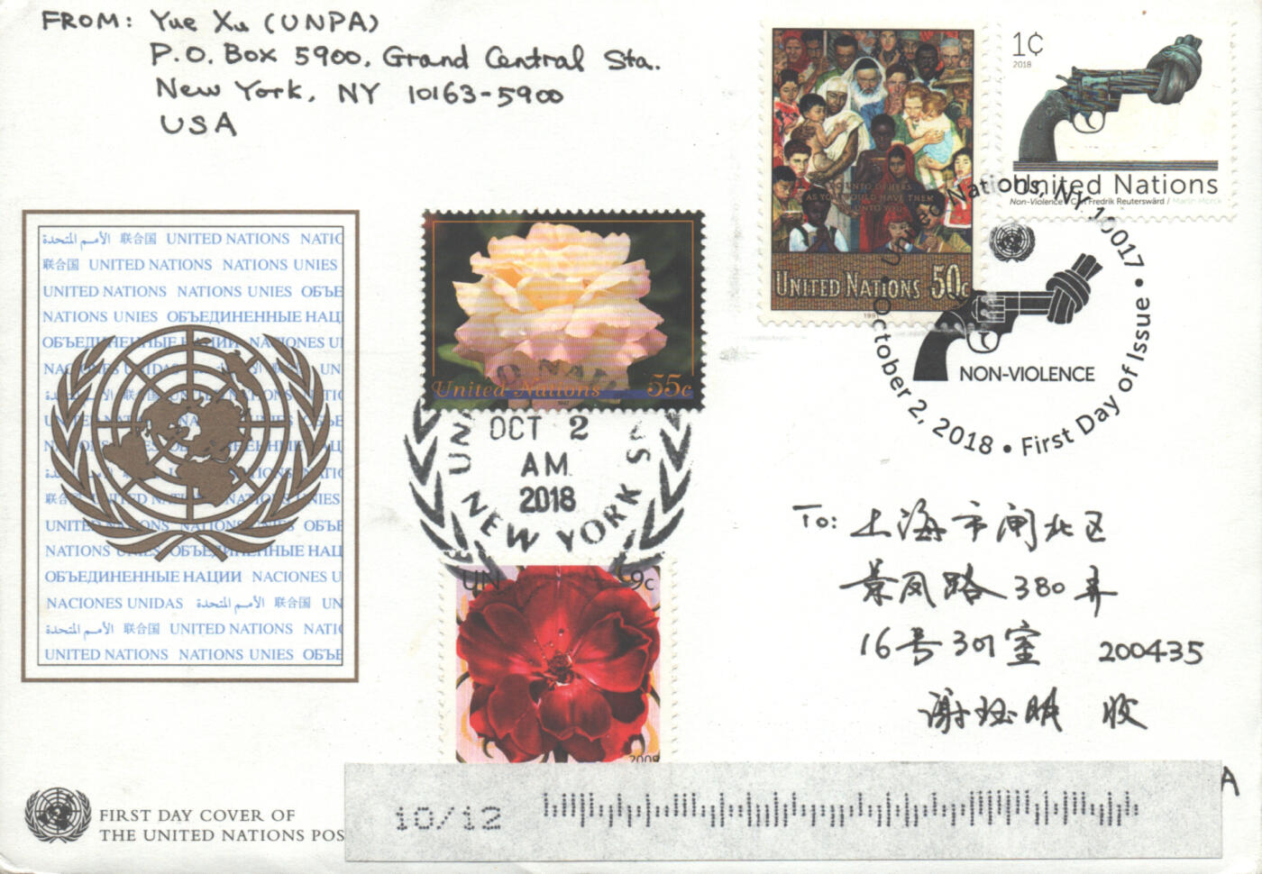 06月21日19:30海外、大陆、澳门、香港邮政精品首日实寄封拍卖专场 2018联合国《打结的手枪-非暴力》官封首日实寄封