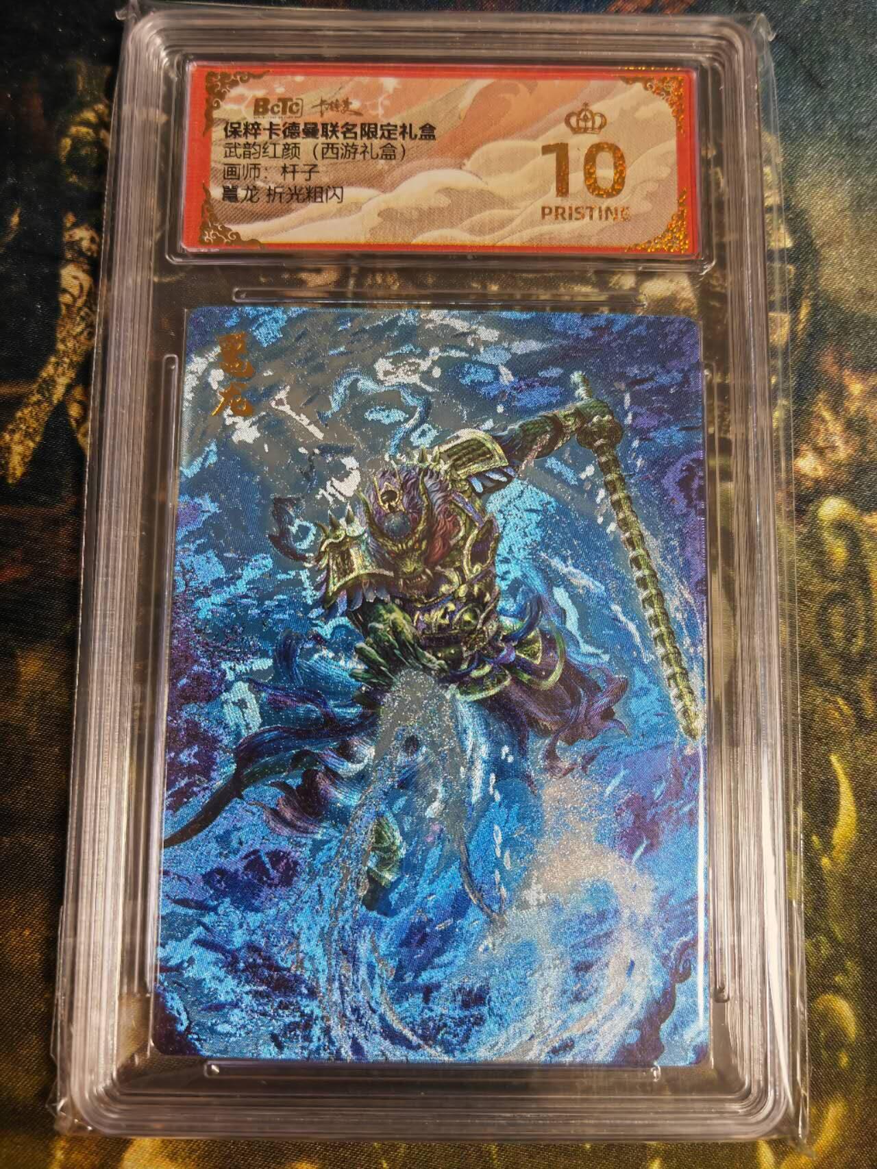 First