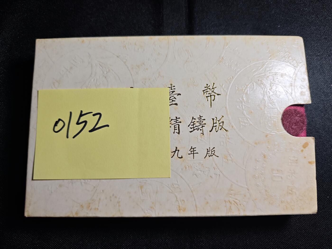 KK钱币收藏小铺 第301期 百期特拍3连拍第3场  周末发货