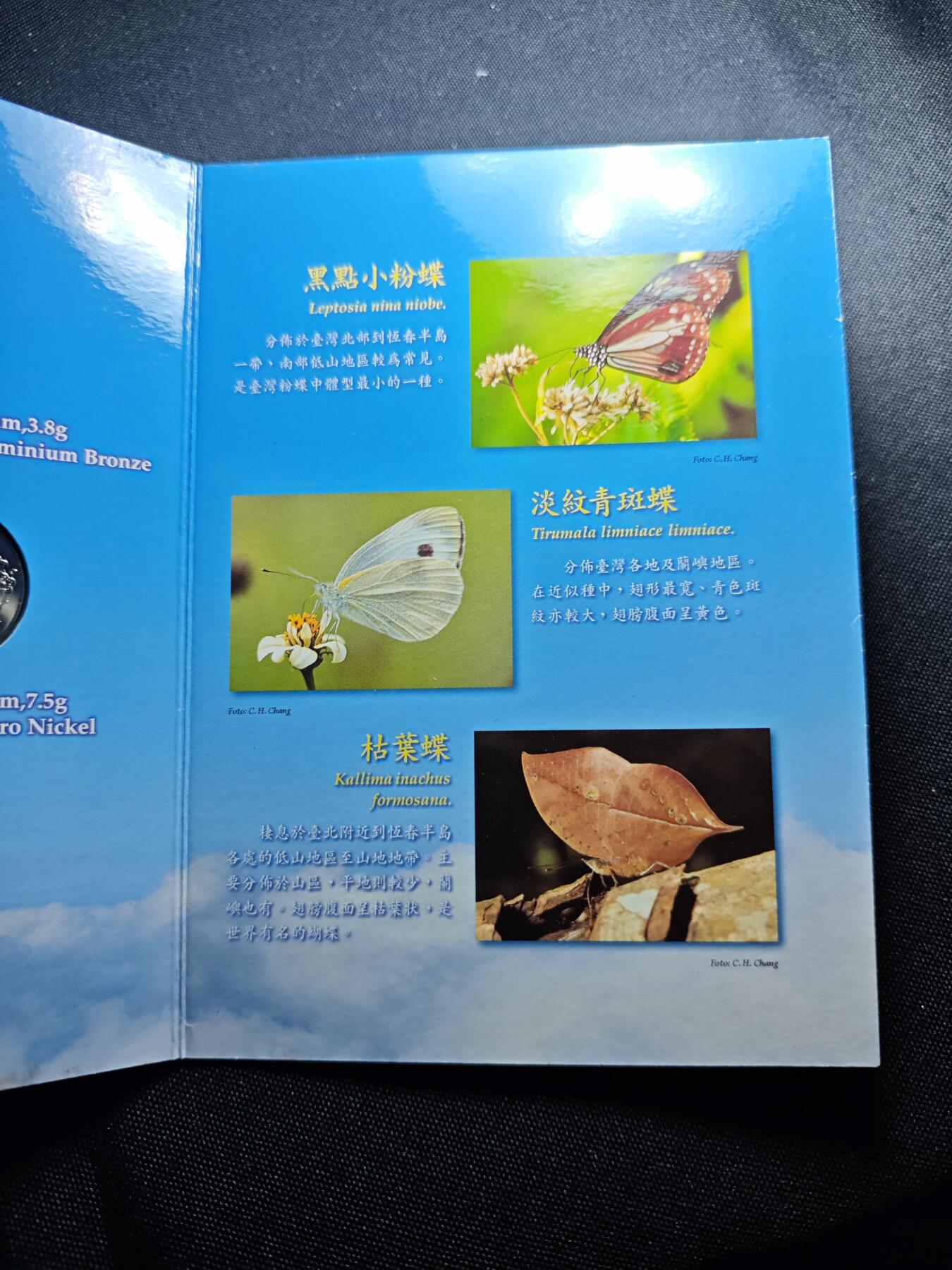 KK钱币收藏小铺 第301期 百期特拍3连拍第3场  周末发货