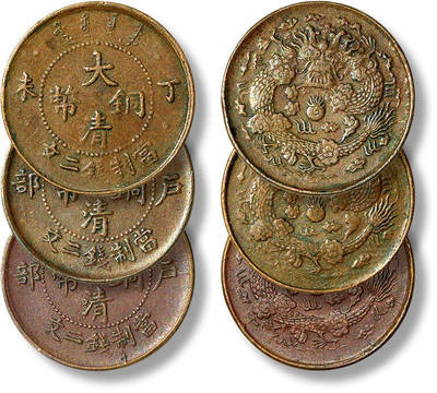 上海匡时2025年春季拍卖会 清二文铜币一组三枚，不同纪年，敬请阅览