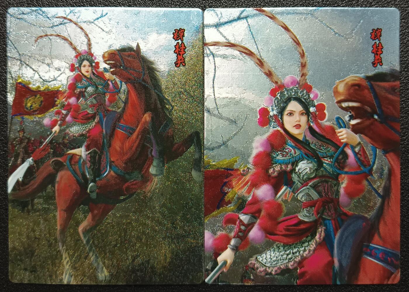 天玑星卡拍第九十七期《6.19周四截拍》麦稀奇收藏嘉年华 持续收拍收评中 满赠三娘需备注 新绣漫画 四大巾帼 穆桂英 两张