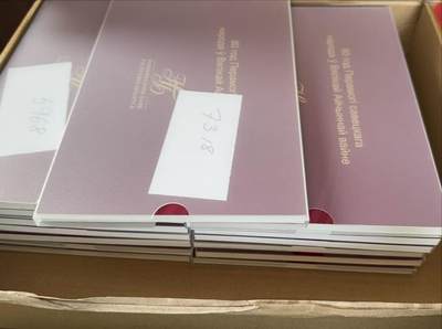 【世界钱币】微拍第186期暨2025年第25期  新货第二场（卖剩部分） - 2025年俄罗斯80卢布 全新绝品无47尾号2286 带原装册