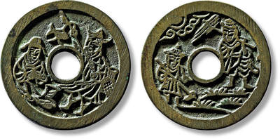 上海匡时2025年春季拍卖会 清渔樵耕读苏炉花钱一枚，直径：41.2mm，厚：2mm，重量：17.4g，金闻德评级：88，评级编号：AAA250515004007，评级附X光，备注：苏斋旧藏，出版：《苏钱大全·苏炉花钱卷》，p147，上海科学技术出版社，2024年3月1版