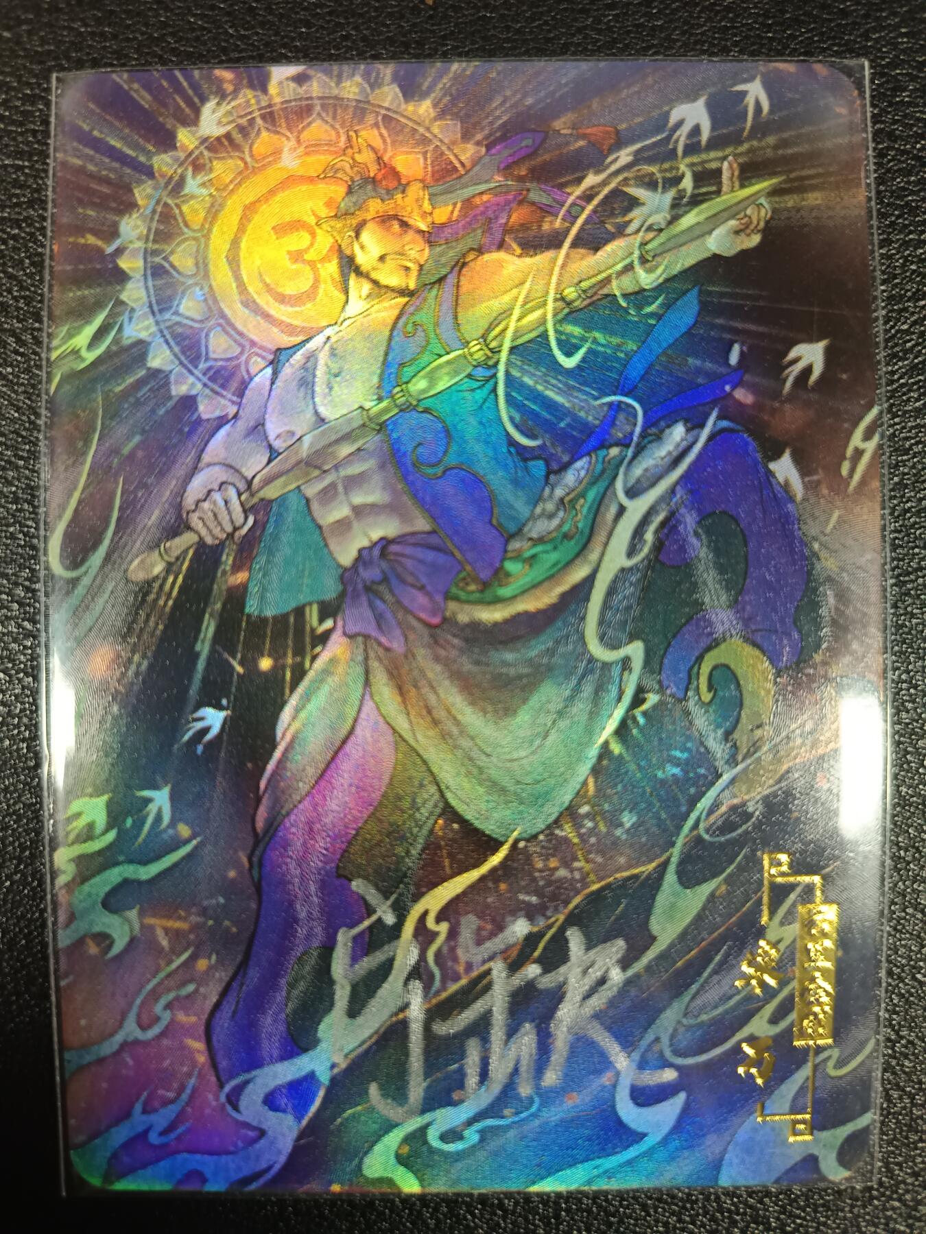 天玑星卡拍第九十八期《6.23 周一截拍》持续收拍收评中 满赠卡需备注 加我进群迎好礼 【亲签卡】宁缺卡牌 京剧水浒传 宋万 