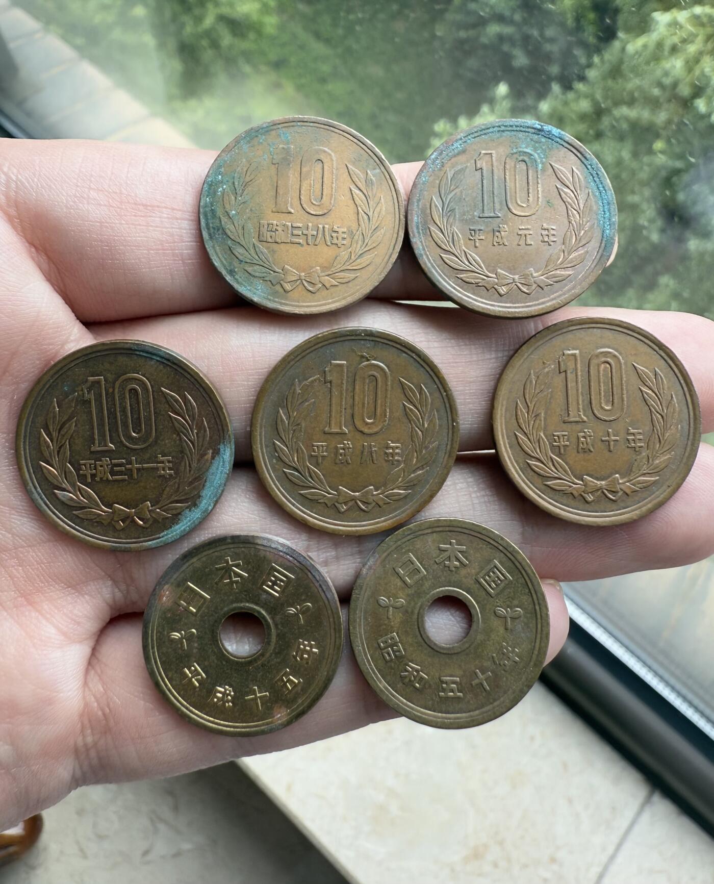 南宋泉阁俄币 外币 国币 专场第十二期【送拍无额外佣金】 日本 昭和至平成时期流通10日元 5日元铜币一组七枚 好品 有两枚原光好品