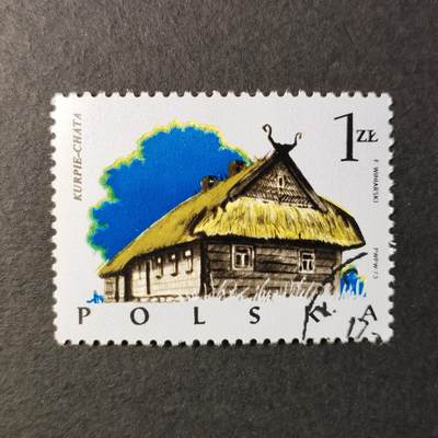 嘉禾收藏    【第248期】            无佣金、可寄存、满30元包邮 - 邮票一枚