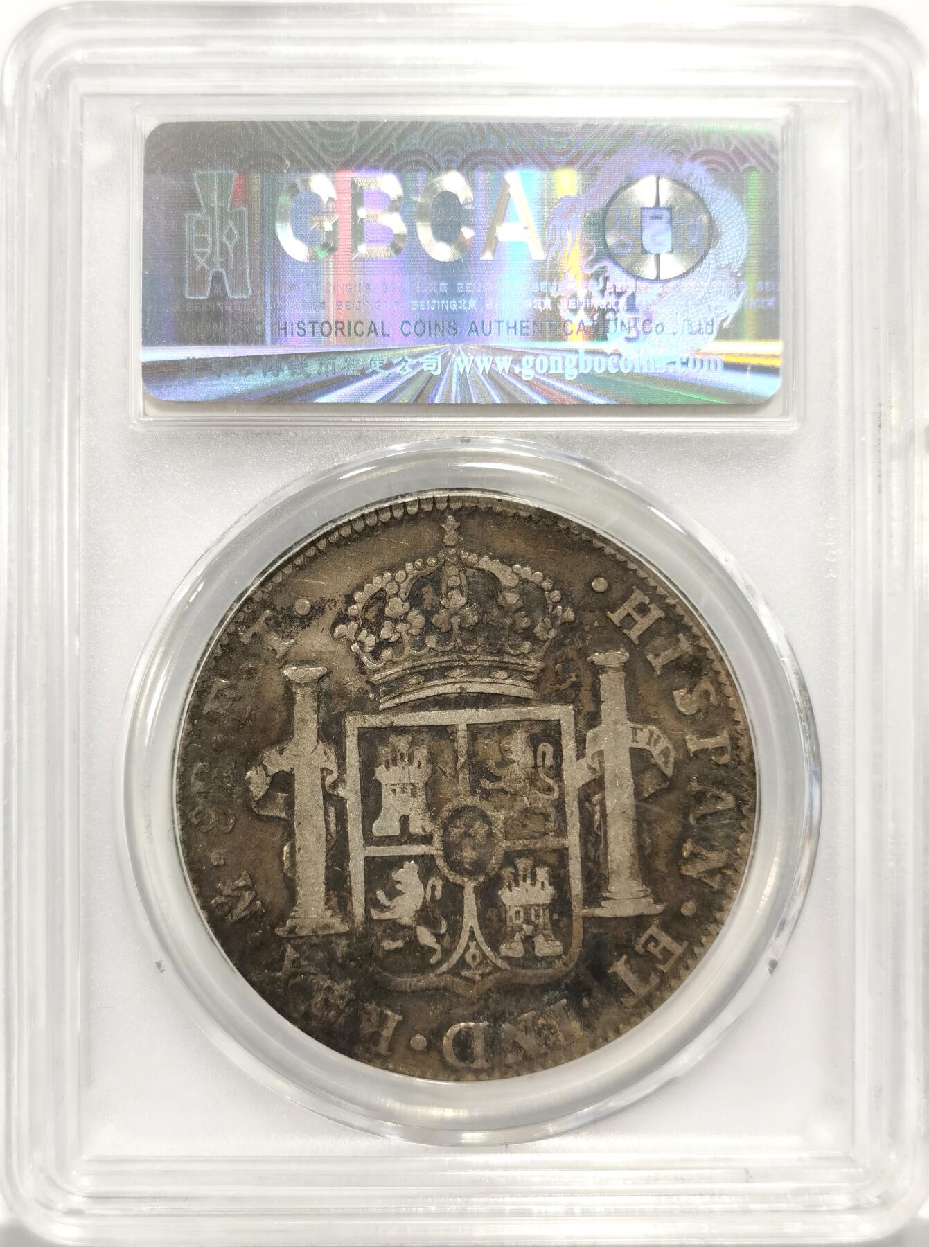 【麦稀奇收藏嘉年华】 博洋堂美国及美洲钱币专场拍卖②暨第127期（全场包邮） 公博 XF45 西属墨西哥1803年MO FT卡洛斯四世双柱银币