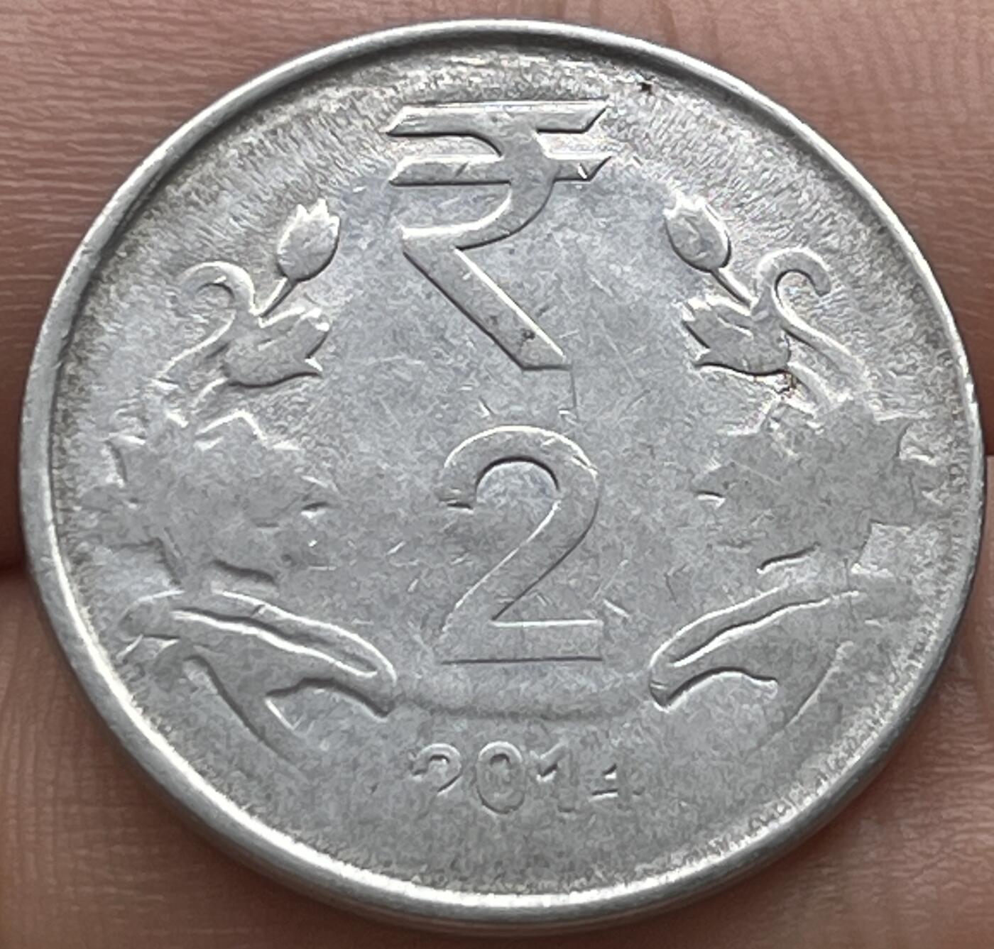 神仙姐姐-中外币专场6 2014年 印度2卢比