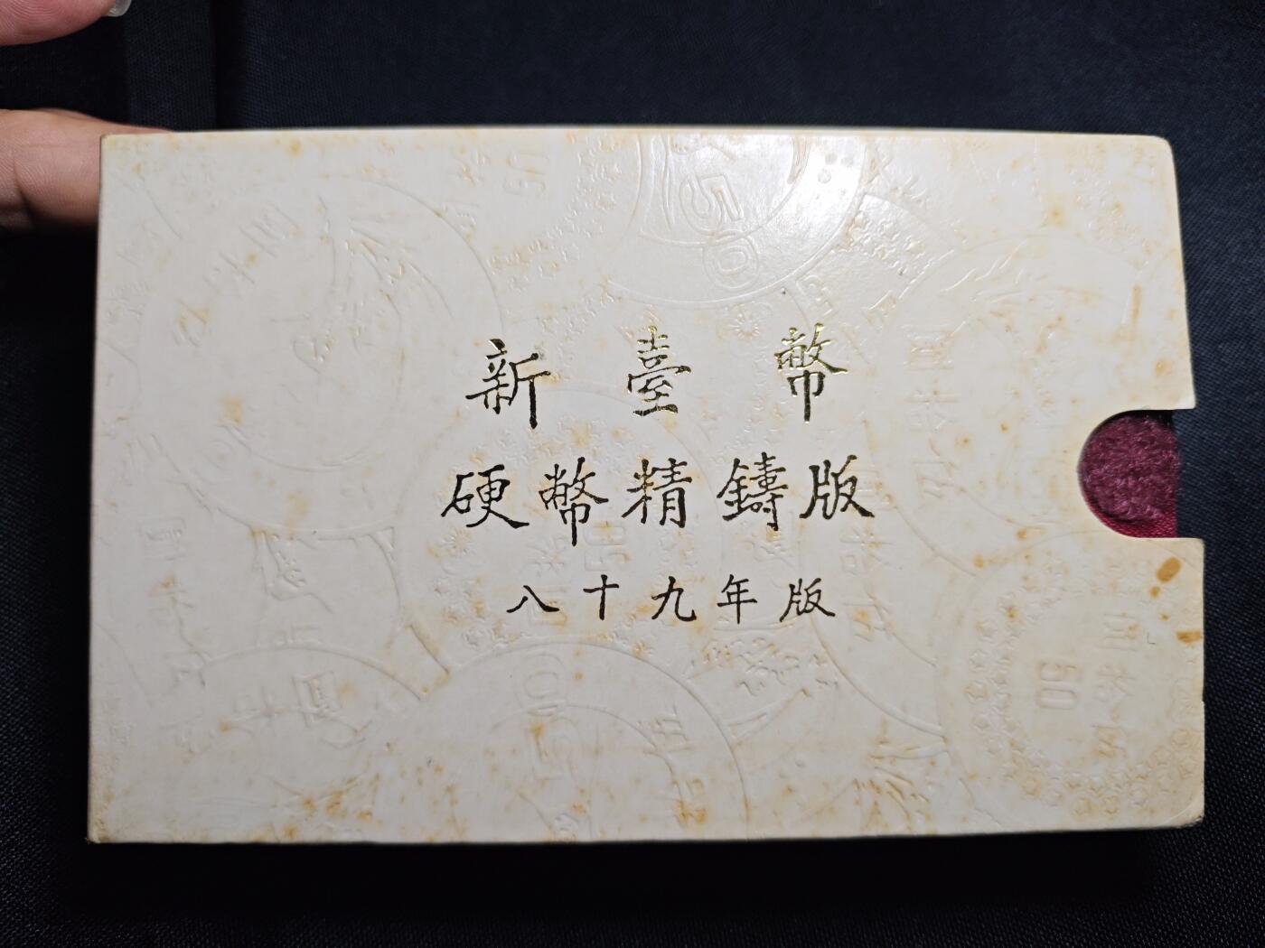 KK钱币收藏小铺 第301期 百期特拍3连拍第3场  周末发货