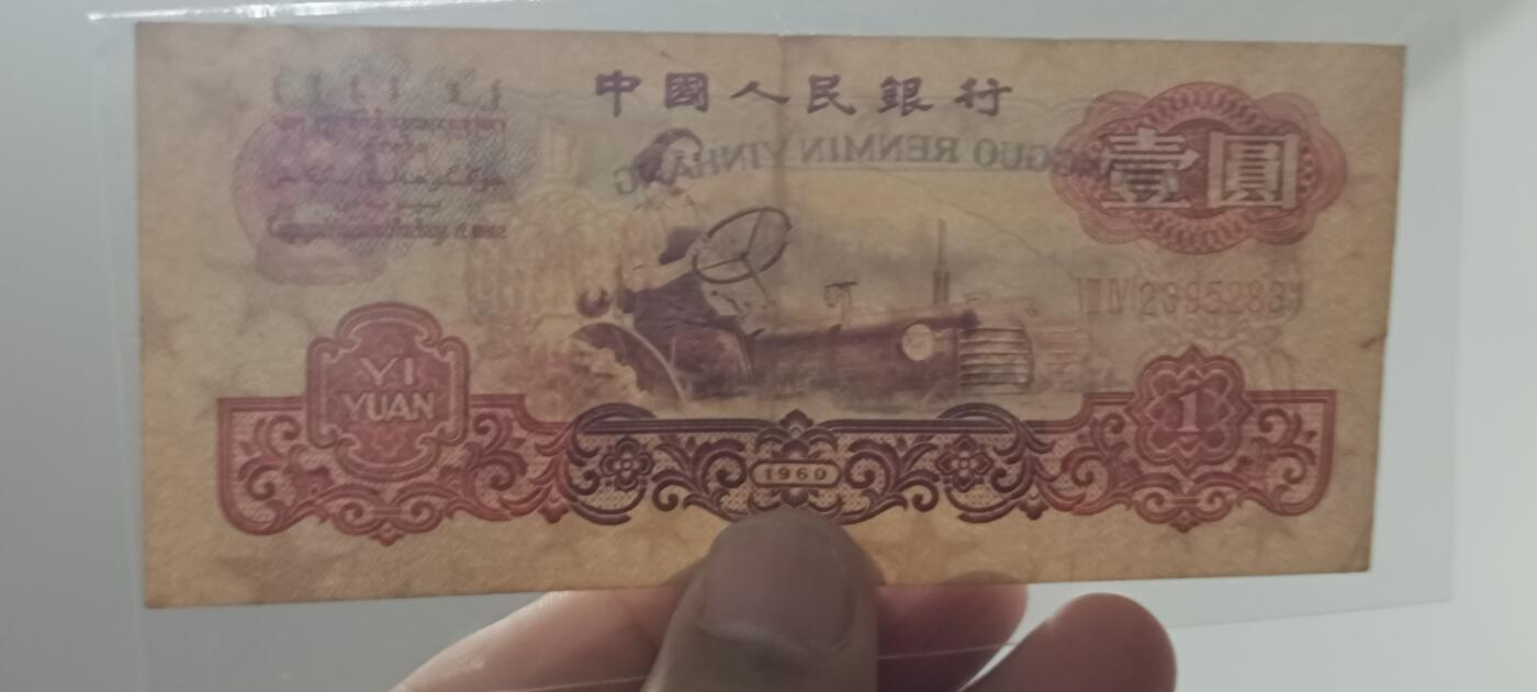 如意阁第十八场（混合场） 三版币女拖拉机手（两冠号带五星水印）