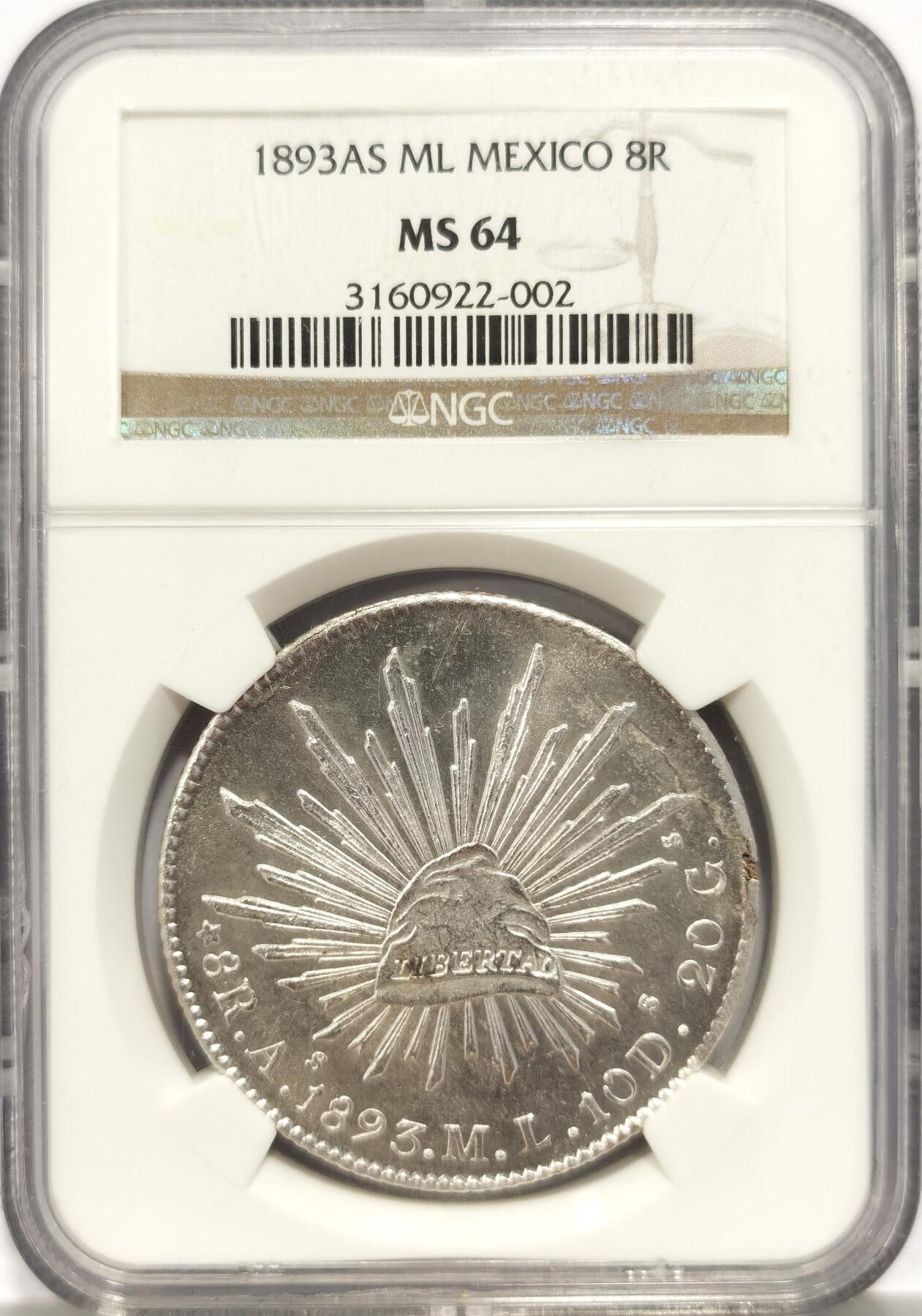 【麦稀奇收藏嘉年华】 博洋堂美国及美洲钱币专场拍卖②暨第127期（全场包邮） NGC MS64 墨西哥1893年AS ML版花边鹰洋，少见Alamos厂高分，收藏一步到位