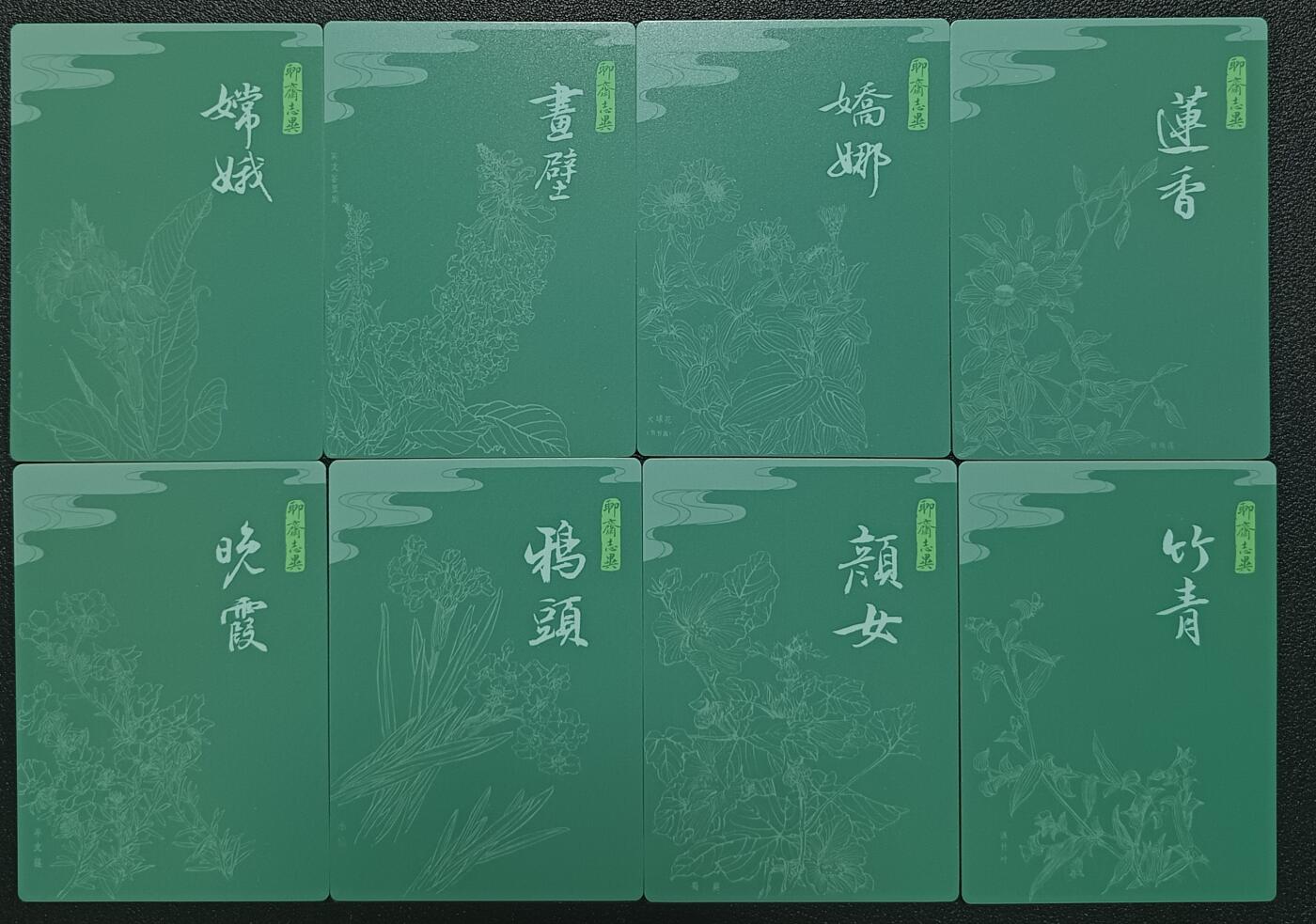 天玑星卡拍第九十八期《6.23 周一截拍》持续收拍收评中 满赠卡需备注 加我进群迎好礼 九轩文化 绝代风华 普卡 三十九张