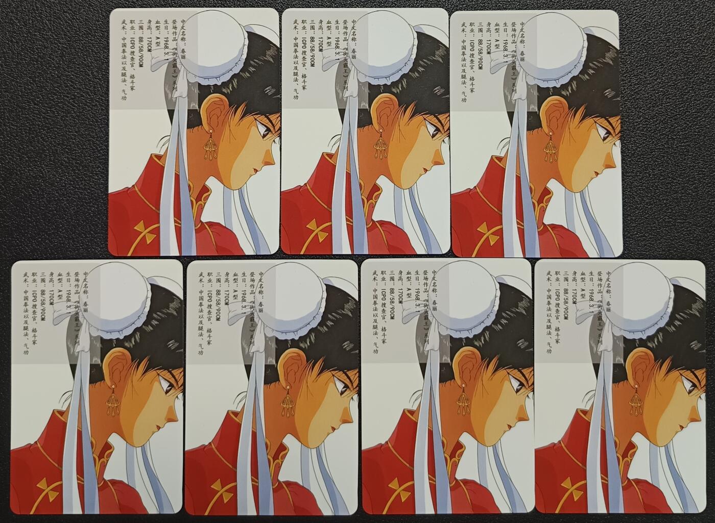 天玑星卡拍第九十八期《6.23 周一截拍》持续收拍收评中 满赠卡需备注 加我进群迎好礼 宁缺卡牌 春丽 粗闪 7张 自制卡