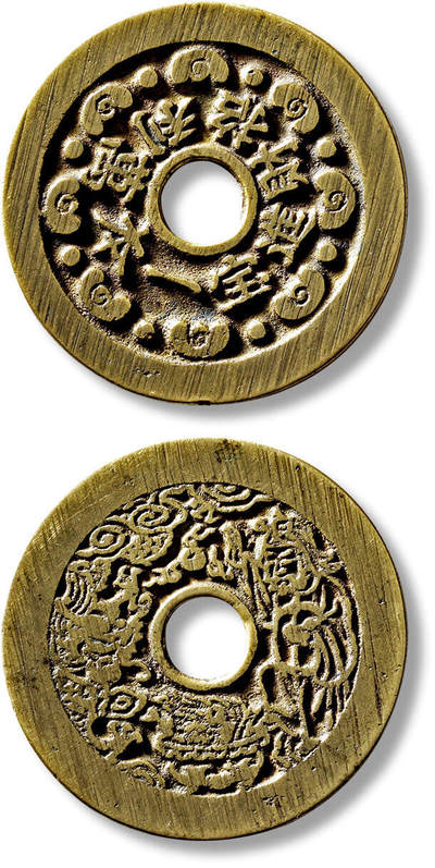 上海匡时2025年春季拍卖会 清“一本万历招财进宝”背财神乘龙聚宝盆苏炉花钱一枚，直径：41.4mm，厚：1.8mm，重量：16.4g，备注：苏斋旧藏，出版：《苏钱大全·苏炉花钱卷》，p148，上海科学技术出版社，2024年3月1版