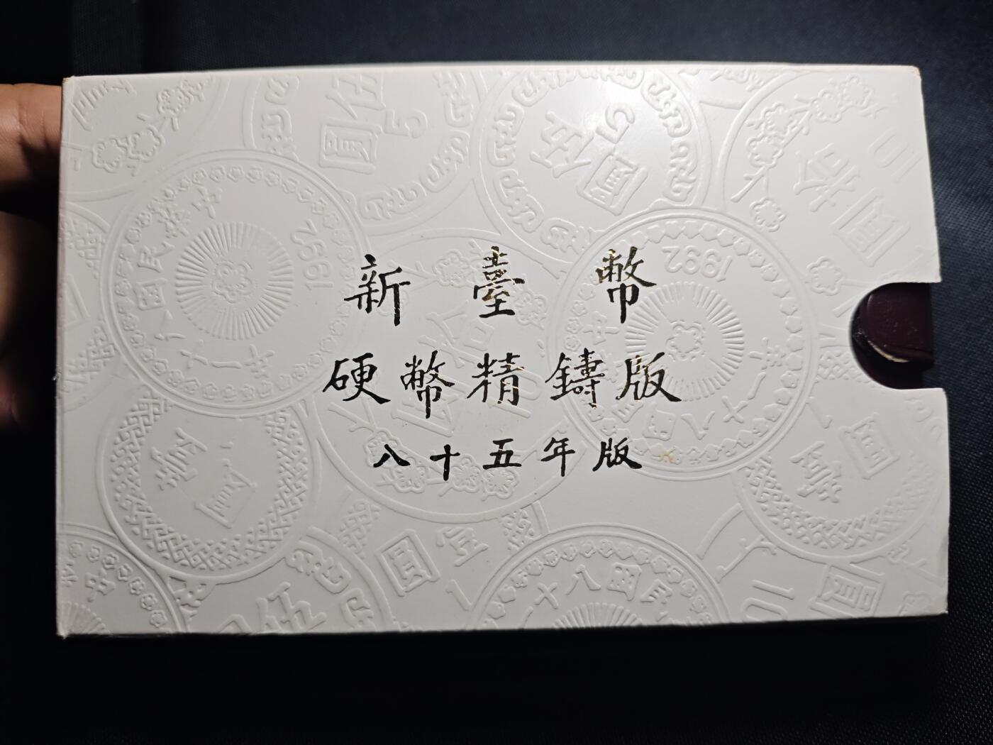 KK钱币收藏小铺 第301期 百期特拍3连拍第3场  周末发货