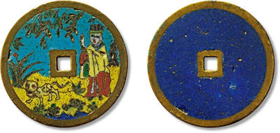 上海匡时2025年春季拍卖会 明代珐琅彩本命星官花钱一枚，直径：66.9mm，厚：4.6mm，重量：90.1g，极美品