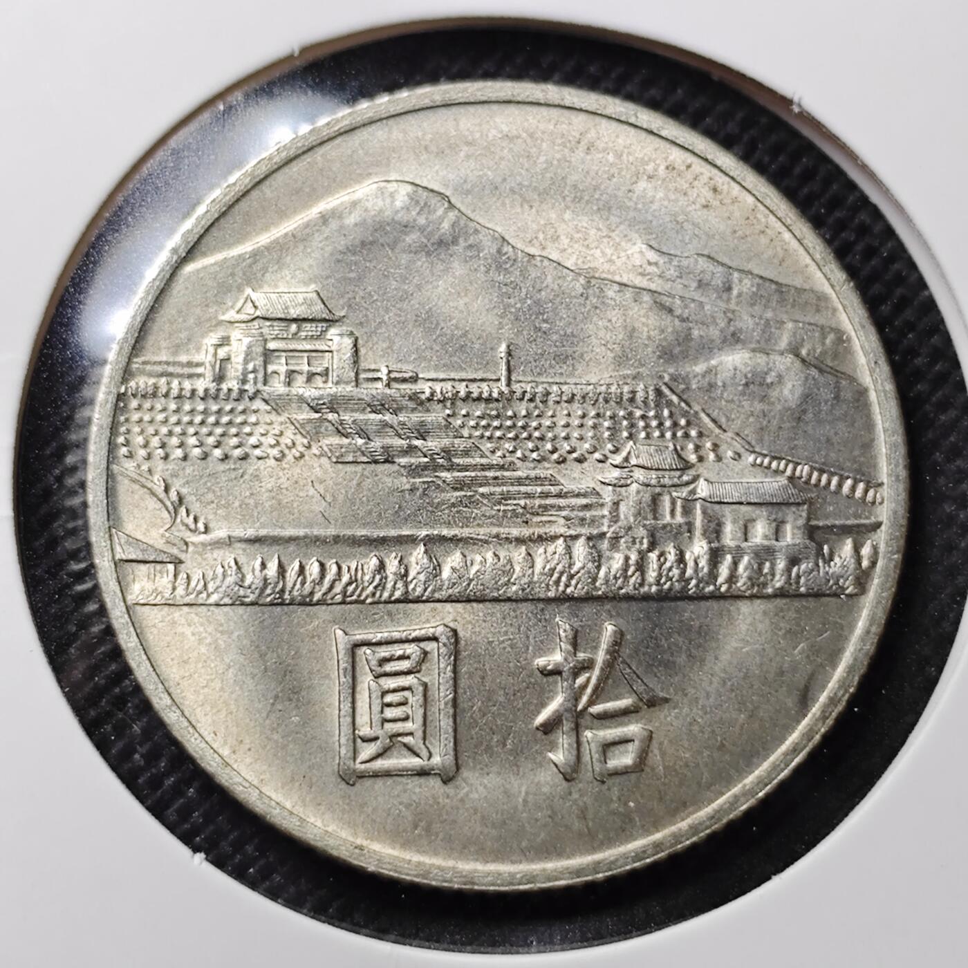 KK钱币收藏小铺 第301期 百期特拍3连拍第3场  周末发货