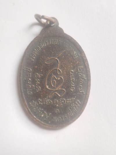 玉石 手串 手镯 手链专场 中亚回流 老铜佛牌。