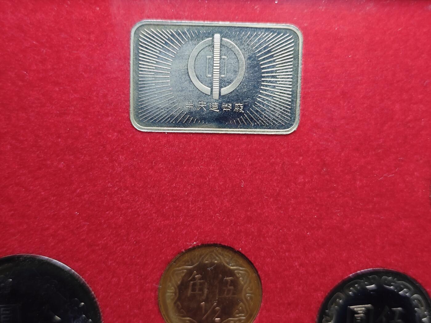KK钱币收藏小铺 第301期 百期特拍3连拍第3场  周末发货