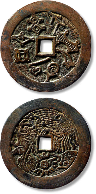 上海匡时2025年春季拍卖会 清八宝背龙凤纹花钱一枚，直径：59.8mm，厚：3.9mm，重量：70.7g，纹饰少见，极美品
